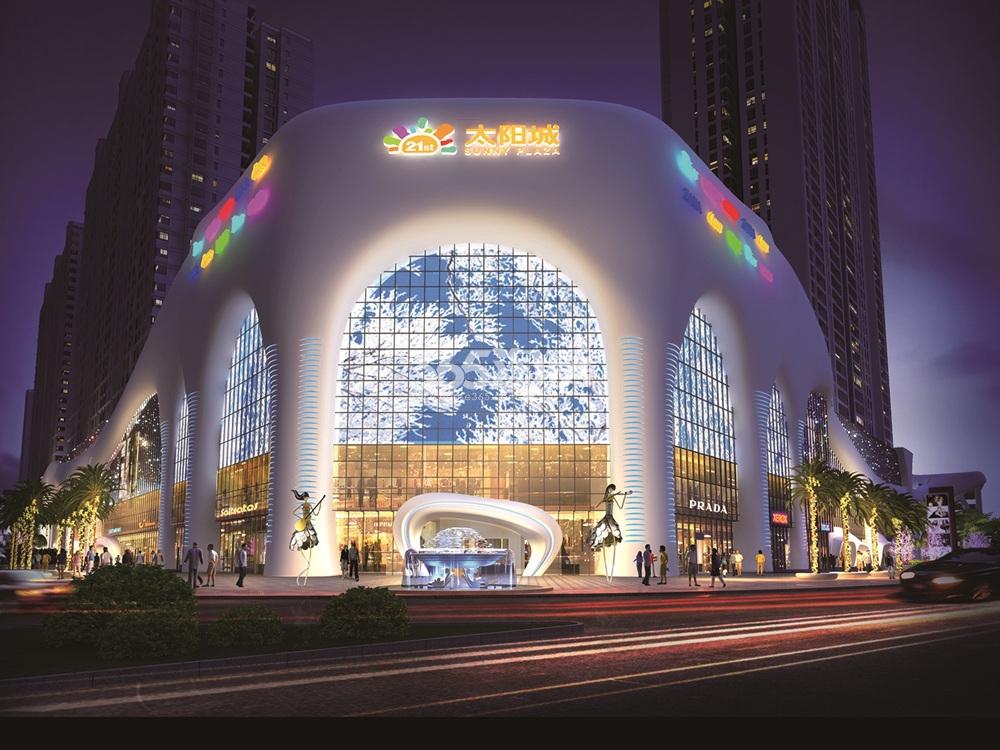 栾川21世纪广场太阳城